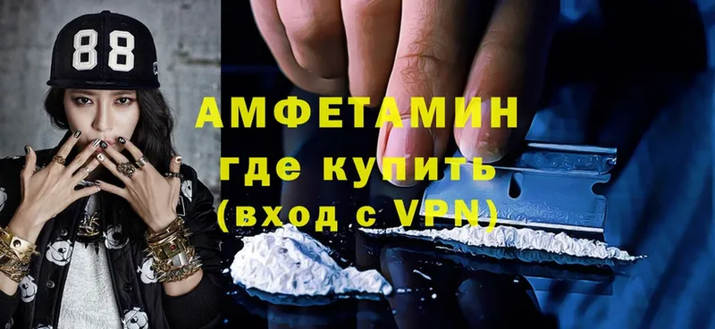 продажа наркотиков  Бузулук  Amphetamine Premium 