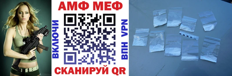 АМФЕТАМИН Premium Бузулук