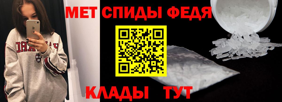 Амфетамин 98%  АМФ  Бузулук  АМФЕТАМИН 