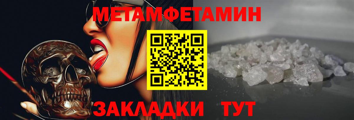 Амфетамин  АМФЕТАМИН  Вход с VPN  АМФЕТАМИН 97%  Бузулук 