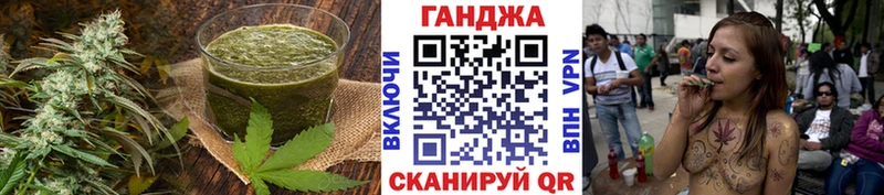 Еда ТГК марихуана  Бузулук 