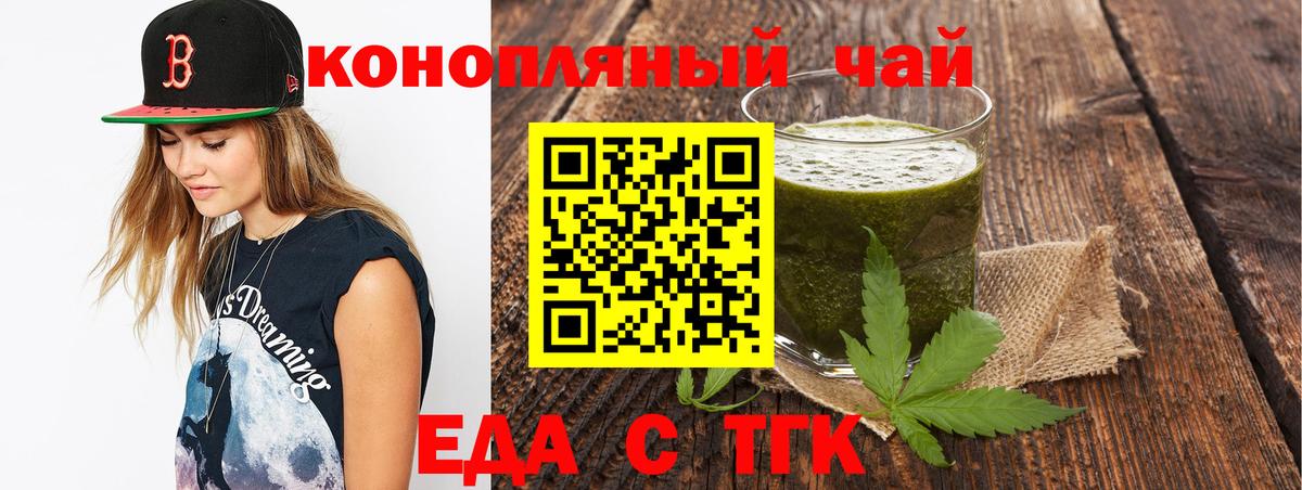 Бузулук  Canna-Cookies конопля  Вход с VPN 