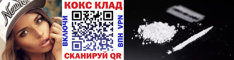 Cocaine 97%  Бузулук 