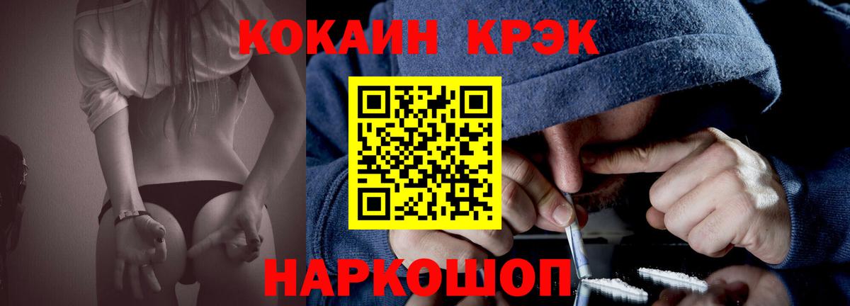 КОКАИН Боливия  Бузулук 