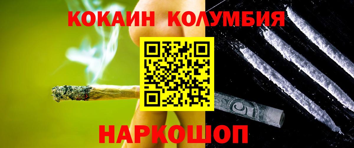 КОКАИН 98%  КОКАИН  Бузулук  COCAIN 99%  Вход с VPN 