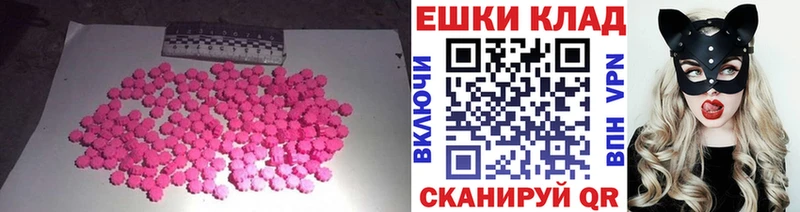 ЭКСТАЗИ Punisher  Бузулук 