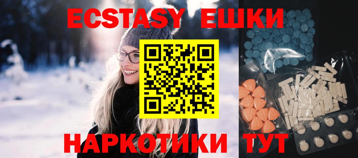 Экстази Punisher Бузулук