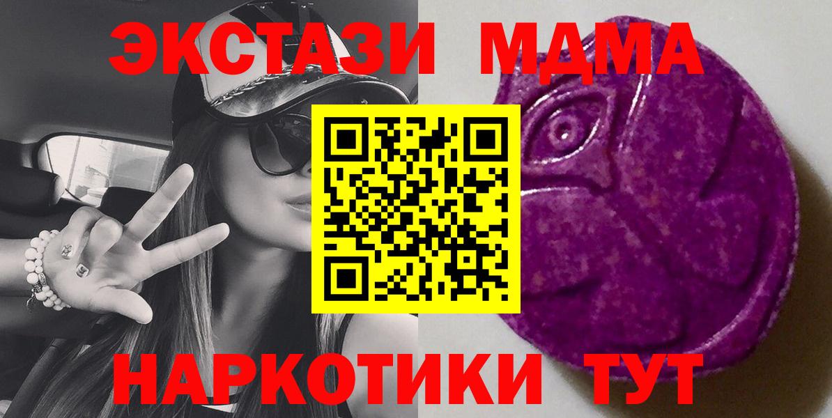 Ecstasy 300 mg Бузулук