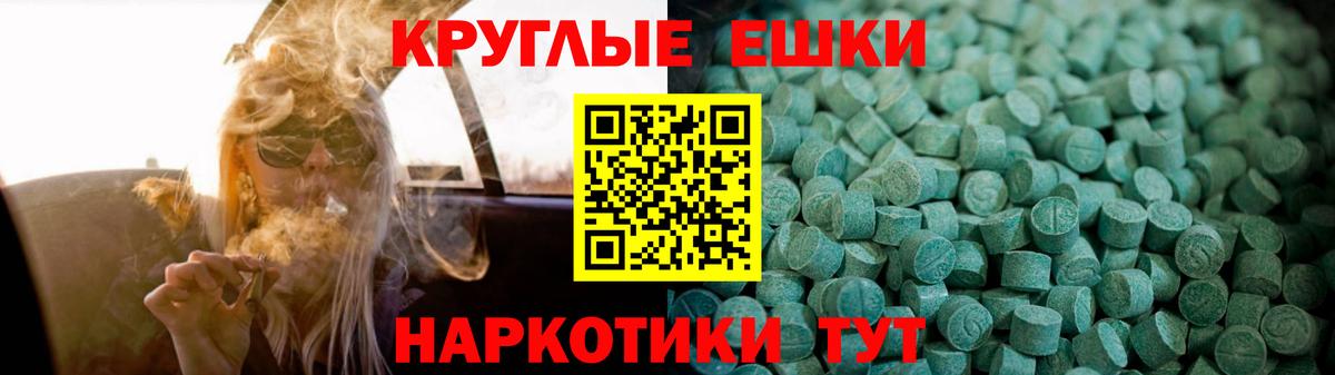 ЭКСТАЗИ  цена   Бузулук  Ecstasy 280мг  Ecstasy TESLA 