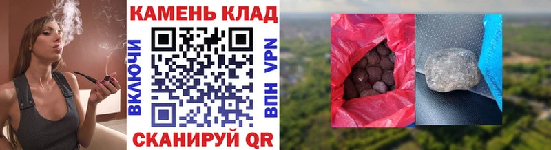 кракен tor  купить закладку  Бузулук  Гашиш хэш 