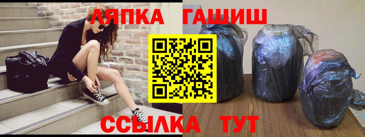 Гашиш 40% ТГК Бузулук