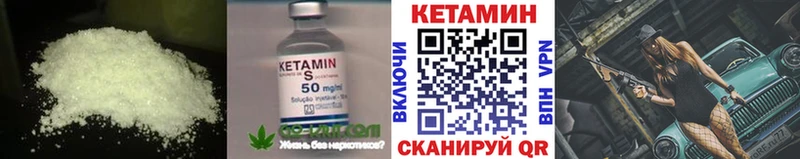 цена   Бузулук  Кетамин VHQ 