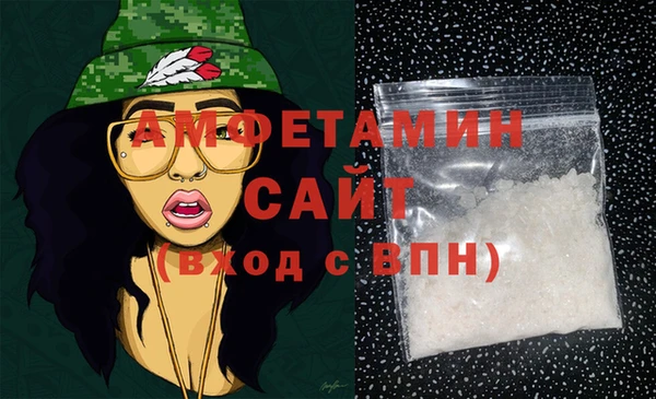 стаф Белоозёрский