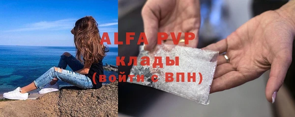 apvp Беломорск