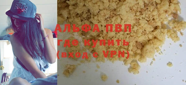 apvp Беломорск
