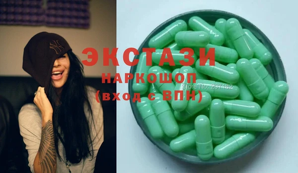 MDMA Premium VHQ Белокуриха