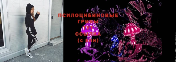наркотики Снежинск