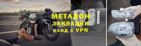 кристаллы Снежногорск