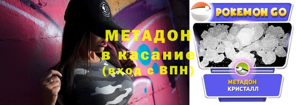 MDMA Premium VHQ Белокуриха