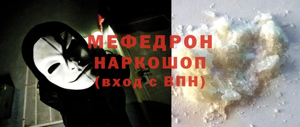 MDMA Premium VHQ Белокуриха