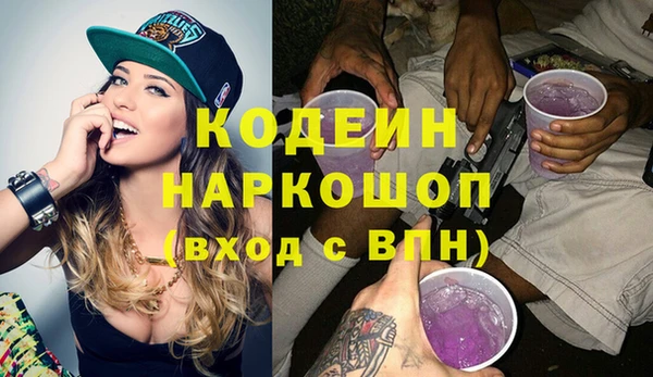 стаф Белоозёрский