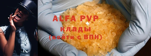 MDMA Premium VHQ Белокуриха