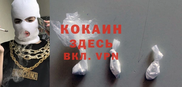 MDMA Premium VHQ Белокуриха