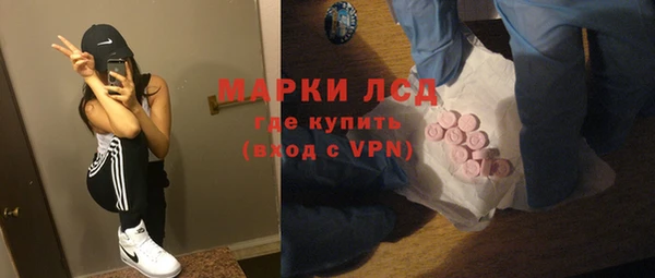 стаф Белоозёрский