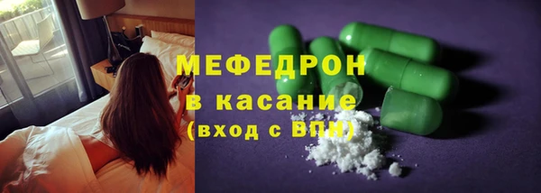 MDMA Premium VHQ Белокуриха