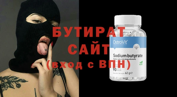 амф Слюдянка