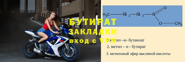 стаф Белоозёрский