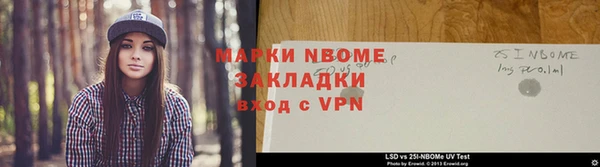 марки nbome Богородск