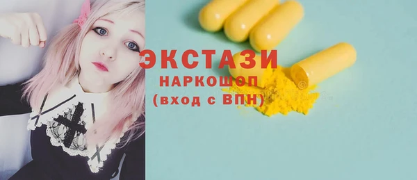 apvp Беломорск