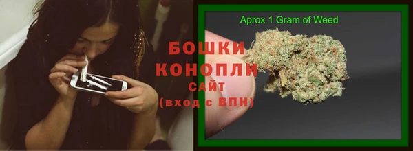 MDMA Premium VHQ Белокуриха