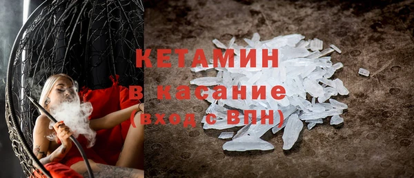 MDMA Premium VHQ Белокуриха