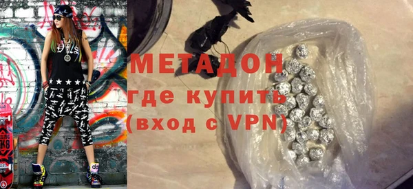 MDMA Premium VHQ Белокуриха