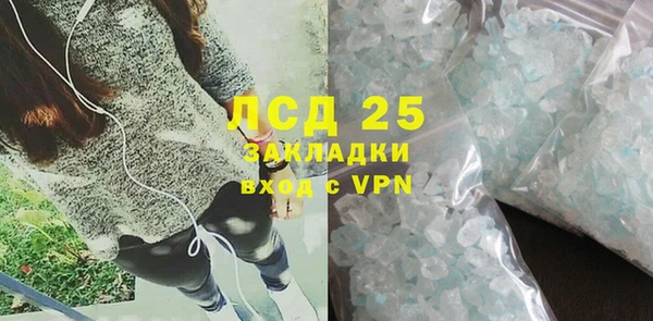 стаф Белоозёрский