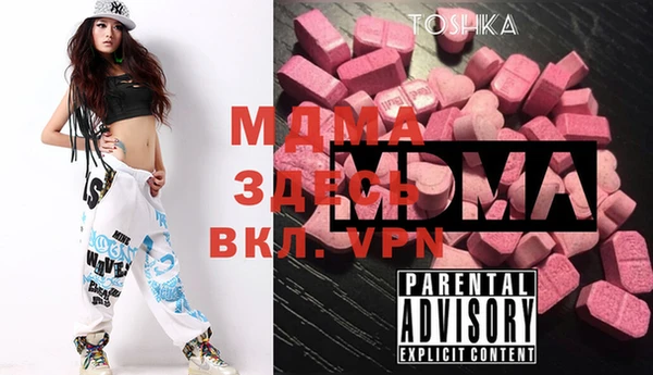 MDMA Premium VHQ Белокуриха
