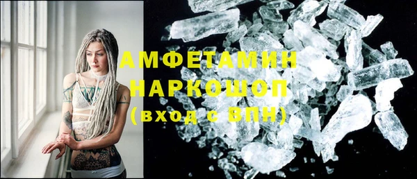 стаф Белоозёрский