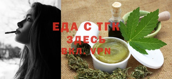 MDMA Premium VHQ Белокуриха