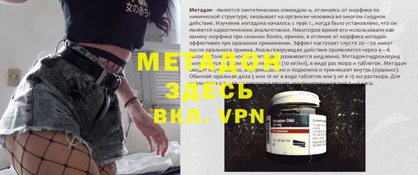 MDMA Premium VHQ Белокуриха