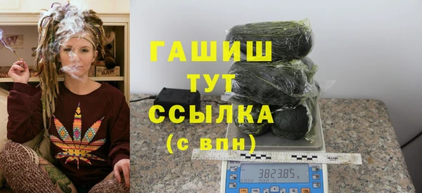 MDMA Premium VHQ Белокуриха