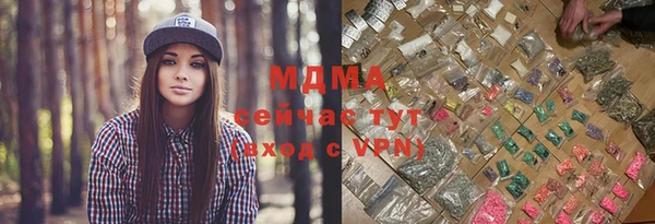 MDMA Premium VHQ Белокуриха