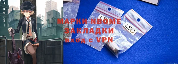MDMA Premium VHQ Белокуриха