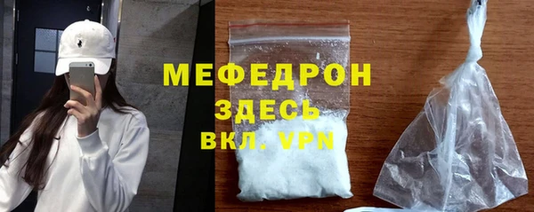 MDMA Premium VHQ Белокуриха