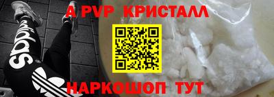 меф VHQ Апрелевка