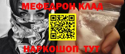 стафф Апшеронск