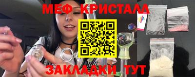 стафф Апшеронск