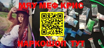 хмурый Балаково