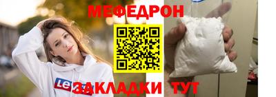 хмурый Балаково